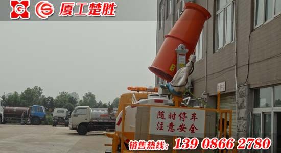 楚勝牌CSC5070GPS4型福瑞卡綠化噴灑車(chē)