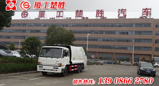 楚勝牌解放壓縮式垃圾車(chē)