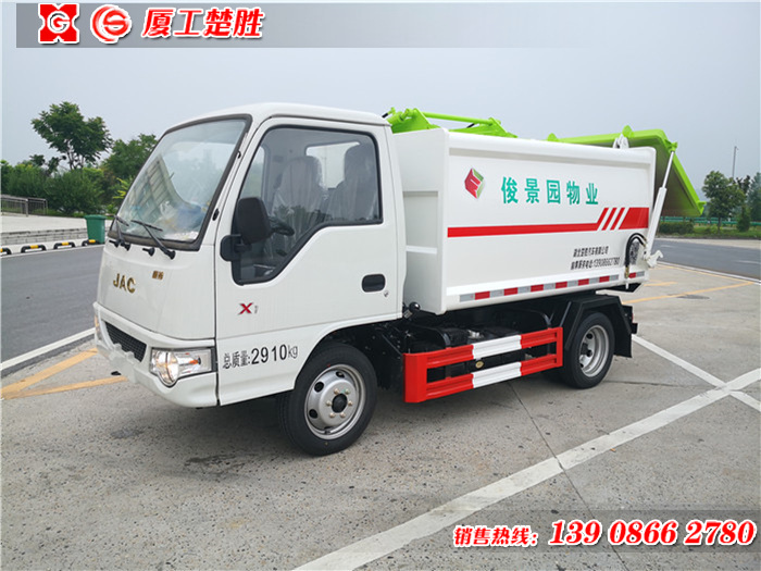 江淮汽油發(fā)動(dòng)機(jī)4方自裝卸式垃圾車(chē)