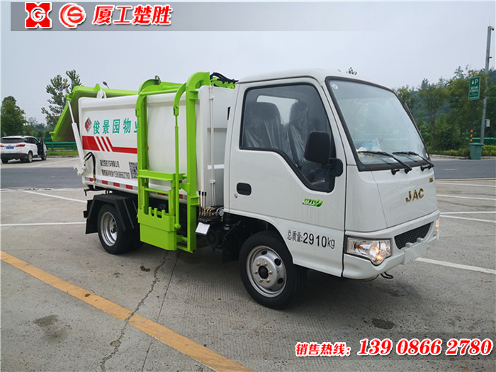 江淮汽油發(fā)動(dòng)機(jī)4方自裝卸式垃圾車(chē)