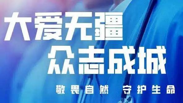 小城大愛！楚勝汽車助力隨州早日打贏疫情攻堅戰(zhàn)！